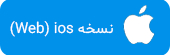 دریافت از گوگل پلی